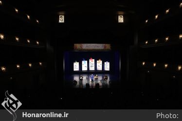 اجراي ريكاردو ريبرو فادو از پرتغال در جشنواره موسيقي فجر / تالار وحدت