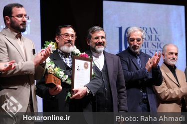 اختتامیه شانزدهمین جشنواره موسیقی نواحی ایران