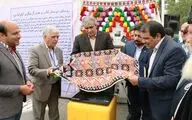 رونمایی سامانه مسابقات آنلاین کتاب‌خوانی 