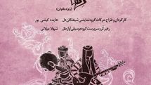 Shiftegane Del, Melal Vocal Ensemble team up for Persian 