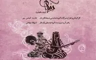 Shiftegane Del, Melal Vocal Ensemble team up for Persian 