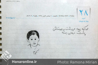 نمایشگاه آثار ندا رضوی‌پور در گالری زیر زمین دستان