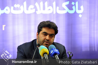 نشست خبری رونمایی از بانک اطلاعات موسیقی 