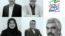 معرفی داوران بخش تلویزیونی جشنواره فیلم سلامت
