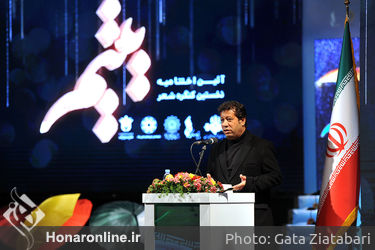 مراسم اختتامیه نخستین کنگره شعر یتیم در تالار وحدت