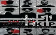 نمایش