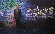 هشتمین روز سی و هشتمین جشنواره فیلم فجر در پردیس ملت 