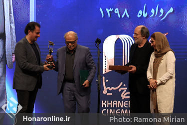 آیین نکوداشت بیست و یکمین جشن سینمای ایران