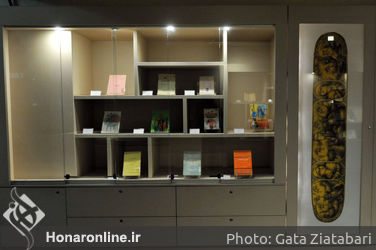 نمایشگاه نوروزنامه در کتابخانه‌ و موزه ملک