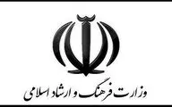 انتشار جدیدترین جداول به روز شده کارگروه 