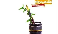 پیام محمدرضا نوروزپور برای روز خبرنگار