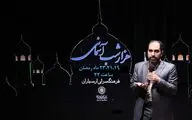ویژه برنامه‌های شب قدر در فرهنگسرای ارسباران / 