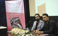 رونمایی از کتاب «سخت‌تر از سنگ» اثر وحید و حمید شاهی مریدی