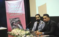 رونمایی از کتاب «سخت‌تر از سنگ» اثر وحید و حمید شاهی مریدی