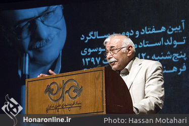 آیین گرامی داشت هفتاد و دومین سالگرد تولد محمد موسوی در فرهنگسرای نیاوران