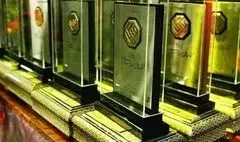 تمدید مهلت ارسال آثار به چهل‌ودومین جایزه کتاب سال