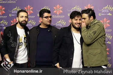 اکران فیلم "پارادایس" در پردیس سینمایی باغ کتاب