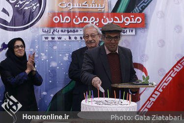 جشن تولد هنرمندان پیشکسوت متولد بهمن ماه در باغ زیبا