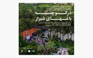 جزئیات برپایی نمایشگاه «در کوچه‌باغ‌های شیراز»