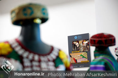 نخستین نمایشگاه تخصصی ایران ویژند 