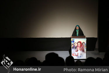 اکران خصوصی فیلم گیتا در پردیس سینمایی ملت