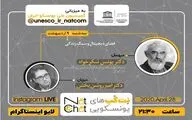 یونس شکرخواه: این روزها یک میدان دیجیتال گلادیاتوری داریم / دیوانگان اینترنتی چه می‌کنند؟ / روزی فرا می‌رسد که پهنای باند از شاخصه‌های حقوق بشر به شمار رود