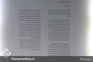 افتتاح نمایشگاه مجسمه رامین اعتمادی‌بزرگ در گالری ثالث