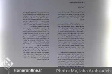 افتتاح نمایشگاه مجسمه رامین اعتمادی‌بزرگ در گالری ثالث