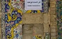 کاشی‌‌کاری کاخ گلستان در میان شاهکارهای معماری جهان