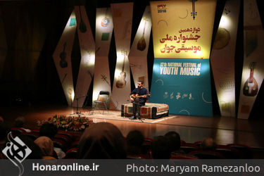 اولین روز جشنواره ملی موسیقی جوان در تالار رودکی