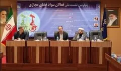 پورابوالقاسم: مکلفیم زیست مجازی کاربران ایرانی را با کیفیت و سهولت همراه کنیم