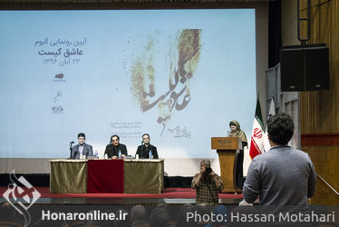 رونمایی از آلبوم شهرام ناظری در فرهنگسرای نیاوران