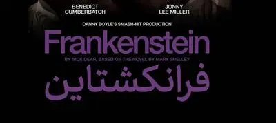  نمایش فیلم تئاتر «فرانکشتاین» در سینماتک خانه هنرمندان ایران