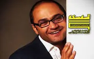 رامبد جوان 