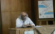 شب های شعر و موسیقی شیراز آغاز به کار کرد / 