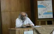 شب های شعر و موسیقی شیراز آغاز به کار کرد / 