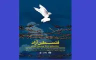 شاعران و نویسندگان برای 