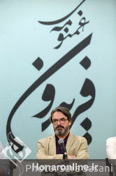نشست خبری آلبوم «غمنومه فریدون»