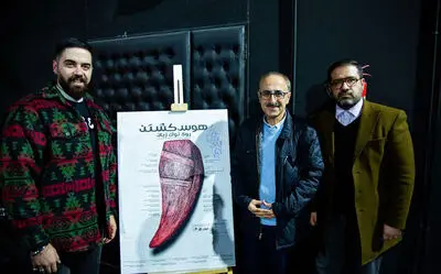 آغاز میزبانی سالن شهرزاد از نمایش «هَوَسِ کُشتن رویِ نوکِ زبان» 