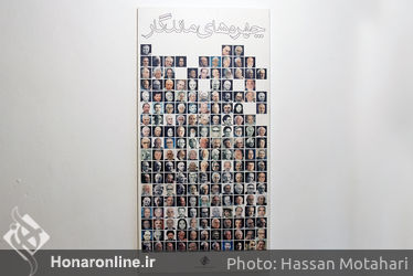 نمایشگاه آثار چهره های ماندگار ایران در فرهنگسرای نیاوران