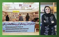 رونمایی 12 جلد کتاب جدید انتشارات روشنگران و مطالعات زنان در نمایشگاه کتاب / از آثار بهرام بیضایی تا 