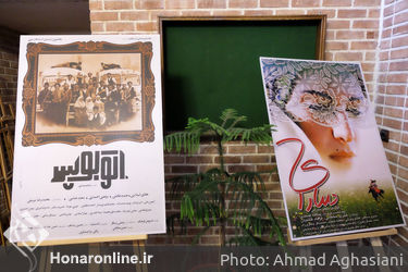 مراسم یادبود یدالله صمدی در مسجد پیامبر اعظم(ص)