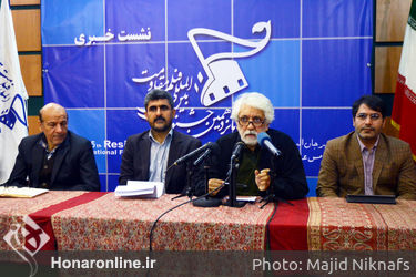 نشست خبری پانزدهیمن جشنواره بین‌المللی فیلم مقاومت