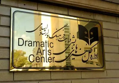 شهرهای مختلف ایران میزبان نمایش‌های خیابانی می‌شوند