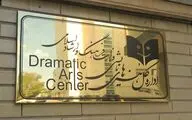 شهرهای مختلف ایران میزبان نمایش‌های خیابانی می‌شوند