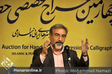 افتتاحیه بخش نمایشگاهی چهارمین حراج باران در مرکز همایش‌های بین‌المللی رایزن