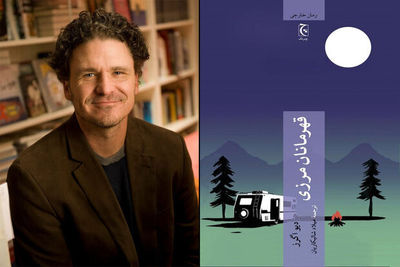 ''Heroes of the Frontier'' published in Persian 
