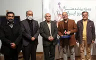 Closing ceremony of ‘Iranian Cypress’ program in Niavaran Cultural Center 