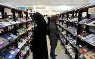 افتتاح نمایشگاه تخصصی