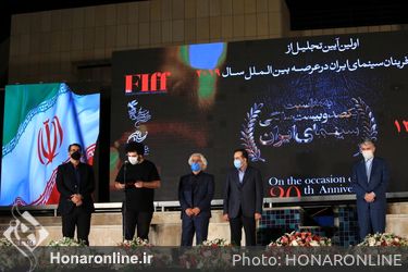 اولین آیین تجلیل از افتخار آفرینان سینما ایران در عرصه بین الملل سال ۲۰۱۹